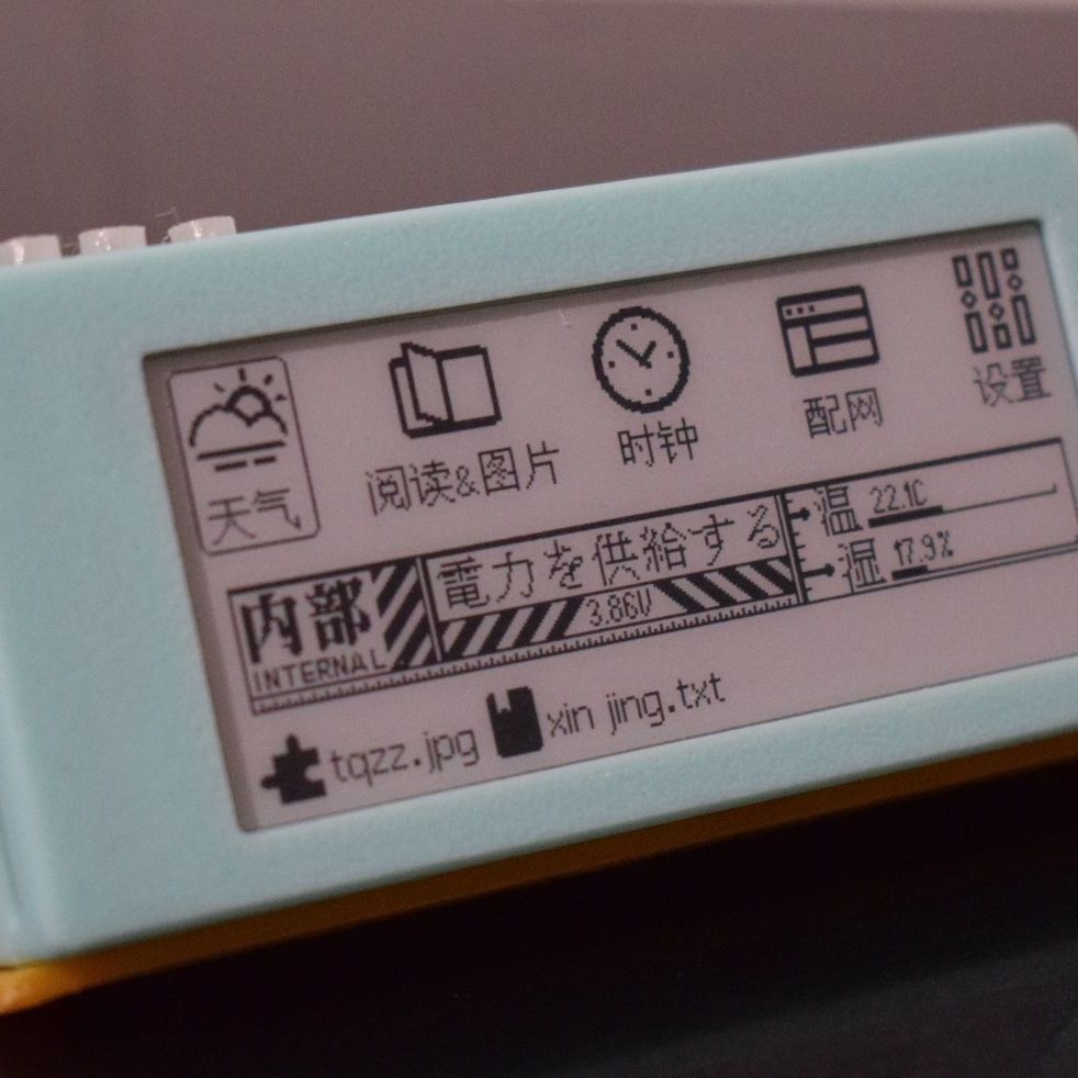 เครื่องอ่านอีบุ๊คหน้าจอหมึกอิเ - Diy Electronics Book บทวิจารณ์และราคา