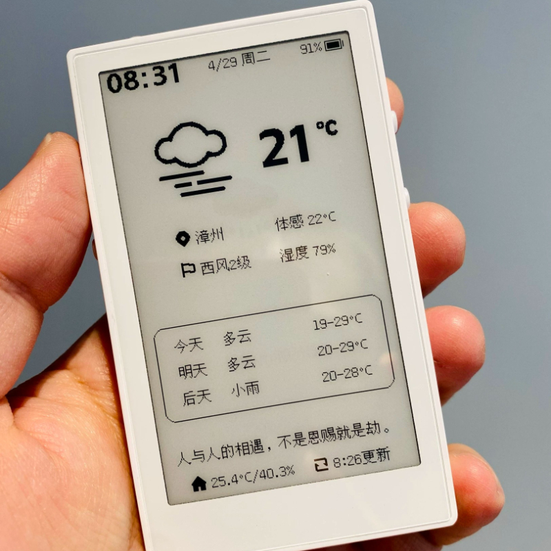 เครื่องอ่านอีบุ๊ก E-ink หน้าจอ - Diy Electronics Book บทวิจารณ์และราคา